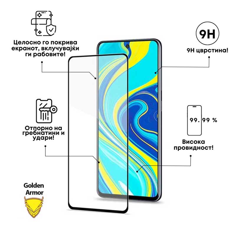 Заштитно стакло за Samsung Galaxy - Golden Armor - 9D