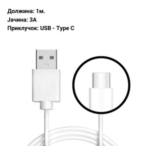 Кабел - USB Type-A - USB Type-C - Aspor